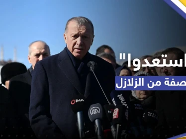 أردوغان يدعو إلى الاستعداد لـ "عاصفة الزلازل" وإسطنبول تسابق الوقت