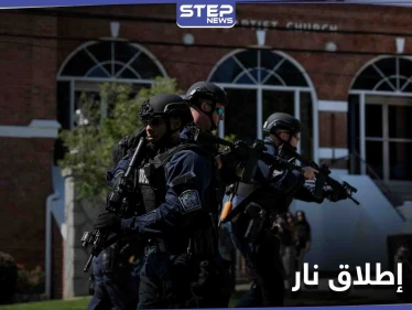 أمريكا...5 يفقدون حياتهم بـ إطلاق نار في ساوث كارولينا وبايدن يصف انتشار السلاح بـ "الوباء"