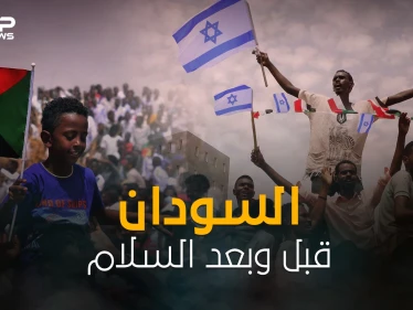 ماذا كسب السودان وماذا خسر بإتفاق السلام مع إسرائيل.. القصة كاملة
