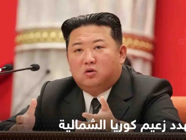 أزمة تهدد زعيم كوريا الشمالية خلال الشهر الجاري والعالم يراقب بحذر