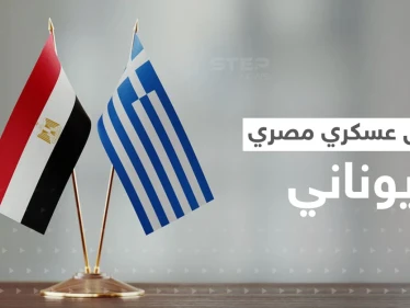 بعد مصافحة أردوغان والسيسي.. اتفاق عسكري مصري مع اليونان قد يزعج تركيا