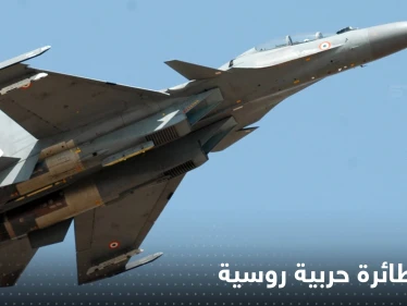 شاهد|| طائرة حربية روسية جديدة تصطدم بمنزل ومصنع بارود يتحول لكتلة لهب