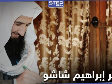 محاولة اغتيال "وزير" بارز في إدلب.. من هو "إبراهيم شاشو"