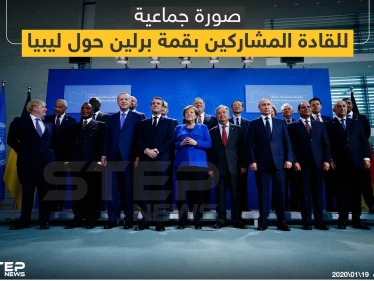 أهم بنود البيان الختامي لمؤتمر برلين حول ليبيا