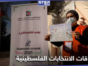 رياح الانشقاقات تضرب "فتح"... 3 قوائم لعباس ودحلان والبرغوثي لخوض الانتخابات التشريعية