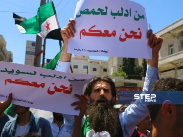 مظاهرة في مدينة ادلب دعماً للسويداء وللتأكيد على ثوابت الثورة السورية