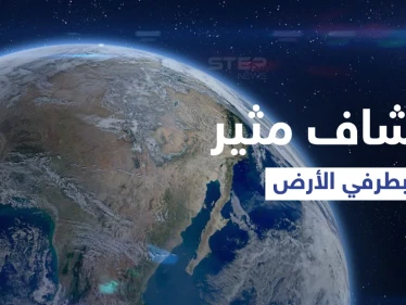 "مشكلة أكبر مما كنا نظن"... اكتشاف مثير لأول مرة على طرفي الكرة الأرضية