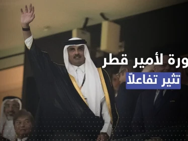 شاهد|| ردة فعل أمير قطر على خروج منتخب بلاده من كأس العالم 2022 تثير تفاعلاً واسعاً