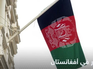 قتلى وجرحى بانفجار بمدرسة دينية في أفغانستان