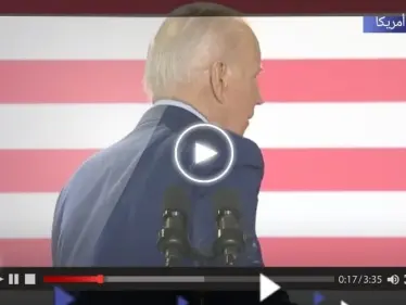 بالفيديو|| بايدن يقطع خطابه فجأة ليركل المنصة خلال حدثٍ مهم - وكالة ستيب نيوز