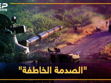 "الصدمة الخاطفة" تسقط تل الحماميات الاستراتيجي لأول مرة بيد المعارضة .. لماذا يستميت الأسد لاسترجاعه!؟