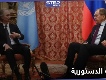 بيدرسون إلى موسكو....ومباحثات عمل اللجنة الدستورية السورية على رأس أولويات المبعوث الأممي