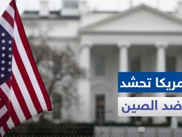 أمريكا تحشد الحلفاء ضد الصين.. هذا مايفعله بايدن في "آسيان"؟!