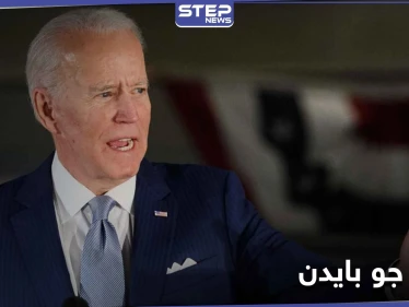 قائمة الزعماء العرب الذين هنّأوا جو بايدن برئاسة الولايات المتحدة