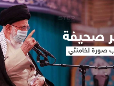 إيران تغلق صحيفة يومية بعد أن نشرت صورة ممنوعة لـ خامنئي (صورة)