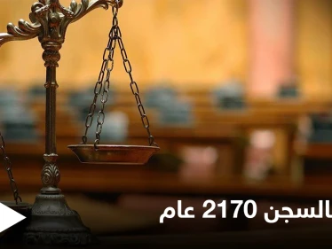 بسبب كرة القدم.. الحكم بالسجن 2170 عاماً على ضابط شرطة تركي