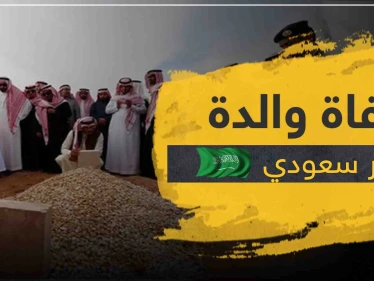 السعودية تعلن وفاة والدة الأمير عبد الرحمن بن سعد آل سعود.. وما علاقة كورونا