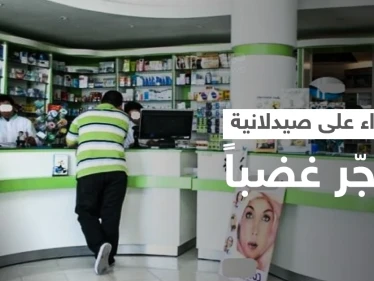 بالفيديو || في حادثة أثارت غضباً.. ضرب وسحل صيدلانية مصرية بسبب الحجاب