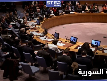 مجلس الأمن الدولي يفشل في التوصل لاتفاق بشأن سوريا.. ومصادر دبلوماسية تكشف السبب