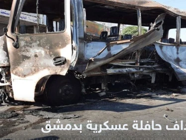 عشرات القتلى والجرحى من عناصر النظام السوري باستهداف حافلة في دمشق