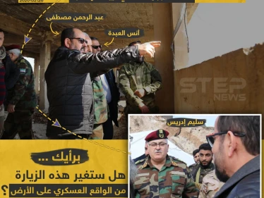 شخصيات من الحكومة المؤقتة على جبهات إدلب ،، برأيك هل ستغير هذه الزيارة من الواقع العسكري على الأرض؟