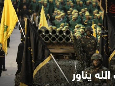 مناورات عسكرية لحزب الله وتركي فيصل يتحدث عن وصفة لـ "أحداث لبنان"