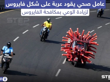 طريقة جديدة في الهند لزيادة الوعي بفيروس كورونا