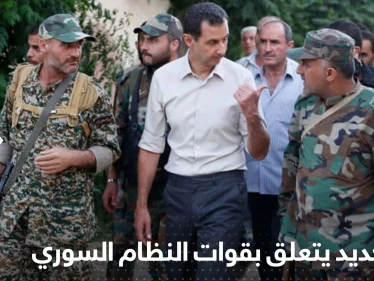 بشار الأسد يتخذ قراراً مفاجئاً حيال ضباط الاحتياط في جيش النظام السوري