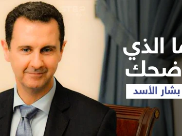 بالفيديو|| وئام وهاب يكشف لـ بشار الأسد عن الرئيس القادم للبنان... والأخير يرّد عليه ضاحكاً "شو طويل"