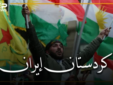 ضحكته على منصة الإعدام فتحت عيون العالم على قضية الكرد في إيران.. ماذا تعرف عن كردستان إيران؟