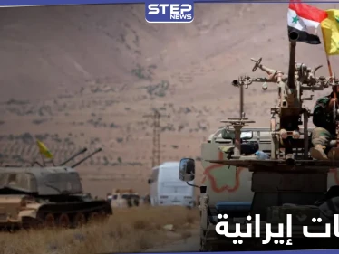 خاص|| مصدر يكشف عن تحركات "مشبوهة" من ميليشيات فاطميون وحزب الله العراقي في دير الزور