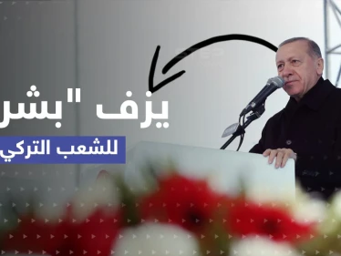 أردوغان يكشف عن "بشرى سارة" للشعب التركي.. ووزير دفاع بلاده يطلب من الناتو أمراً