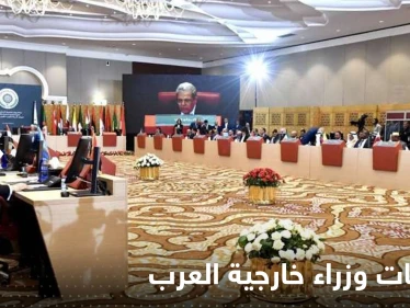 وزراء خارجية العرب يجتمعون تمهيداً للقمة.. وقناة جزائرية تعتذر بسبب خريطة المغرب
