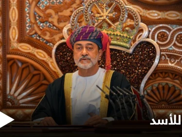 في ذكرى الجلاء.. سلطان عُمان يرسل برقية لبشار الأسد و"قسد" تصدر بياناً