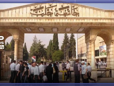 اشتباكات بالأسلحة البيضاء وتهديد بالأسلحة النارية.. ماذا يجري في كلية العلوم بحلب