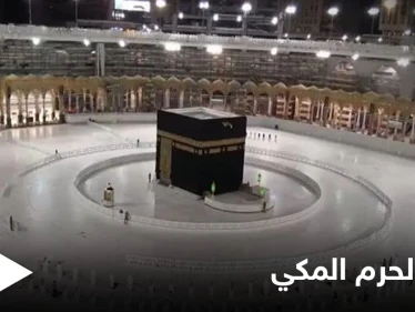 تكريماً لشجاعته بالدفاع عن الحرم المكي.. اسم محمد الزهراني يتصدر محركات البحث