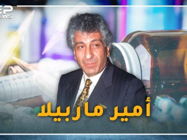 الكسار أمير ماربيلا السوري أخطر تاجر سلاح في العالم .. عميل عربي أوقعه في الفخ أمريكي