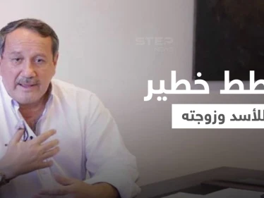 "طلاس" يكشف مخطط خطير تبنّاه بشار الأسد وزوجته وتشكيل "مجلس عسكري" طرح في 2012 يتبلور