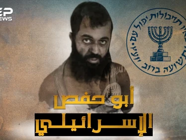 خطأ شرعي بسيط أسقط أبو حفص الإسرائيلي إمام داعش في الموساد!!