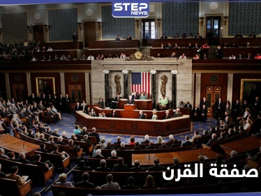 12 نائباً بالكونغرس يطالبون إدارة بايدن بـ إلغاء صفقة القرن رسمياً واتخاذ إجراءاتٍ صارمة ضدها