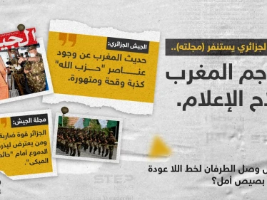 الجيش الجزائري يهاجم المغرب، بسلاح الإعلام.