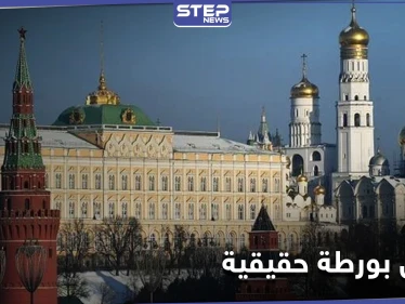 تقرير أمريكي يكشف عن شخصية أفقدت بوتين توازنه والمأزق الذي ينتظر الكرملين