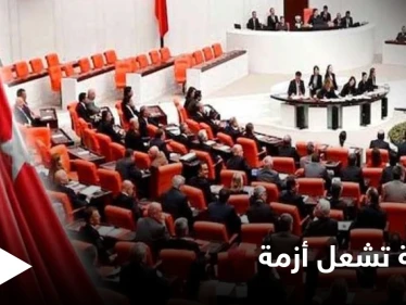 رسالة من رئيس البرلمان التركي لوزير الداخلية تشعل أزمةً في تركيا وتغضب أردوغان
