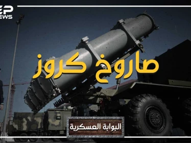 لو اكتشفه هتلر مبكراً لما خسر الحرب.. صاروخ سيصيب هدفه حتماً، ولا تدخل أمريكا حرب بدونه، صاروخ كروز