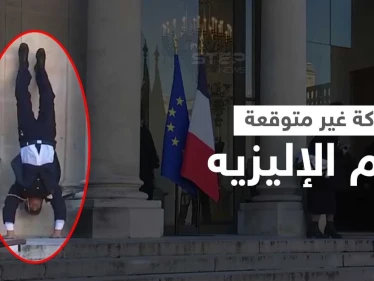 بالفيديو|| بعد مأدبة الإليزيه .. رجل إطفاء فرنسي متقاعد ينفذ حركة "مجنونة" أمام القصر الرئاسي ويوبّخ عليها
