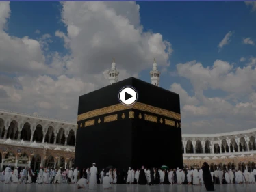 بالفيديو|| حقيقة ظهور يهود يطوفون حول الكعبة ويؤدون طقوساً غريبة ويهزون رؤوسهم ويلهثون