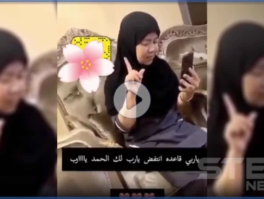 بالفيديو|| مع أولى ليالي العشر الأواخر من رمضان.. هكذا أشهرت عاملة آسيوية إسلامها بالسعودية