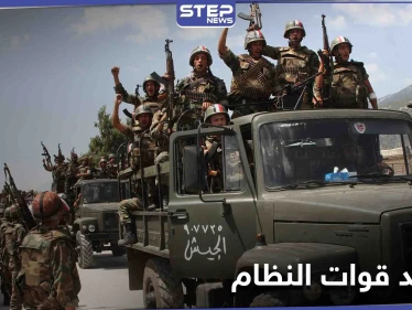 بقيادة فرع سعسع... قوات النظام تحشد لاقتحام إحدى بلدات ريف القنيطرة بهدف "إيقاف الاشتباكات"!!