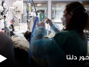 عقب انتشار المتحور دلتا بعدة دول.. معلومات هامة عنه يجب الإلمام بها