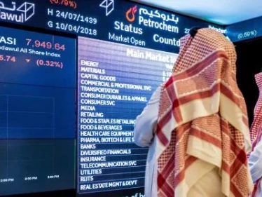 تعطّل مفاجئ في أنظمة سوق الأسهم السعودية بعد يومين على تسجيل أعلى ارتفاع منذ 7 سنوات